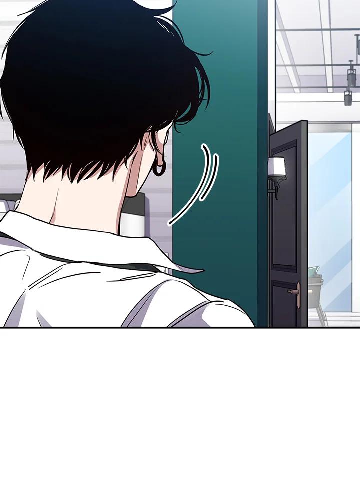 《感应者——记忆的碎片》第3话 第75页