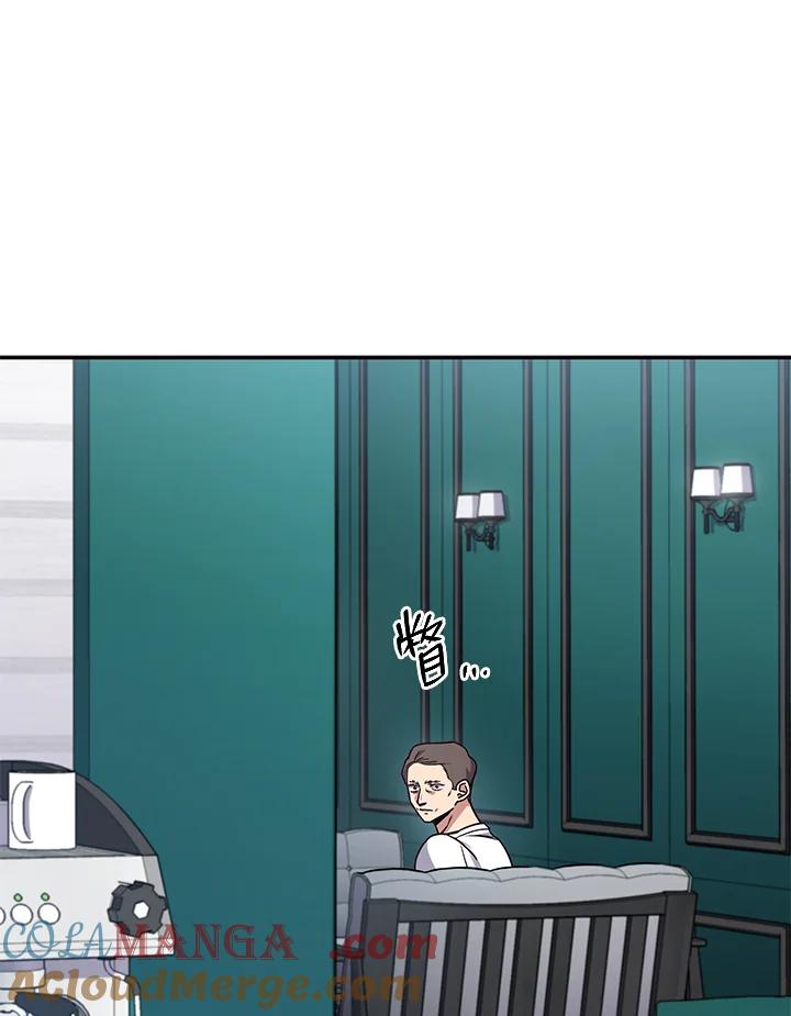 《感应者——记忆的碎片》第3话 第105页
