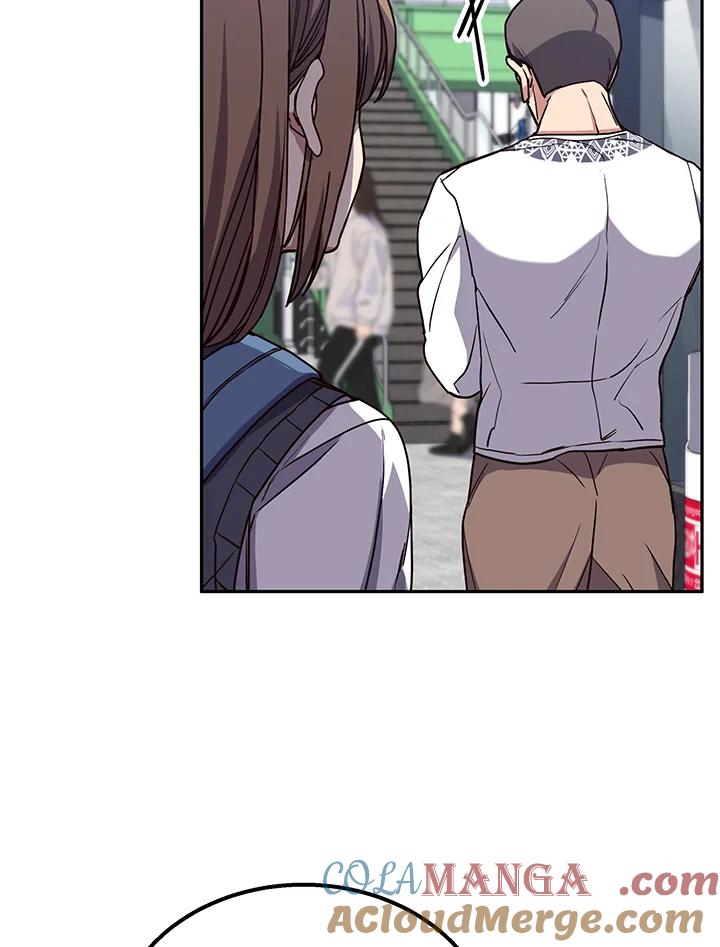 《感应者——记忆的碎片》第3话 第9页