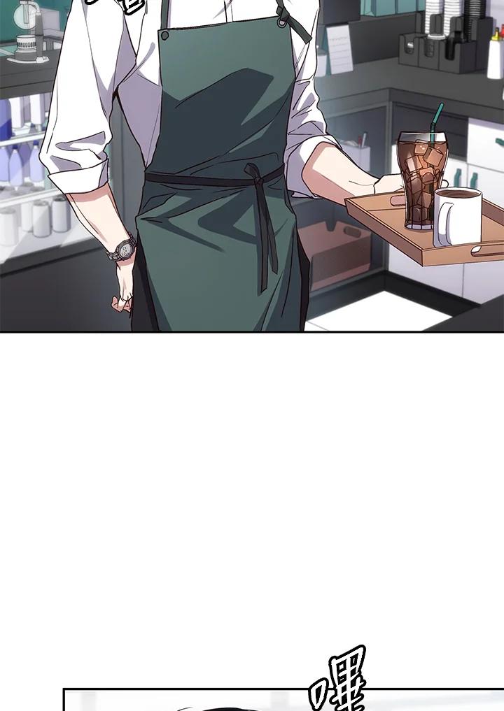 《感应者——记忆的碎片》第3话 第83页