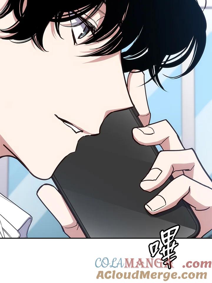 《感应者——记忆的碎片》第3话 第101页