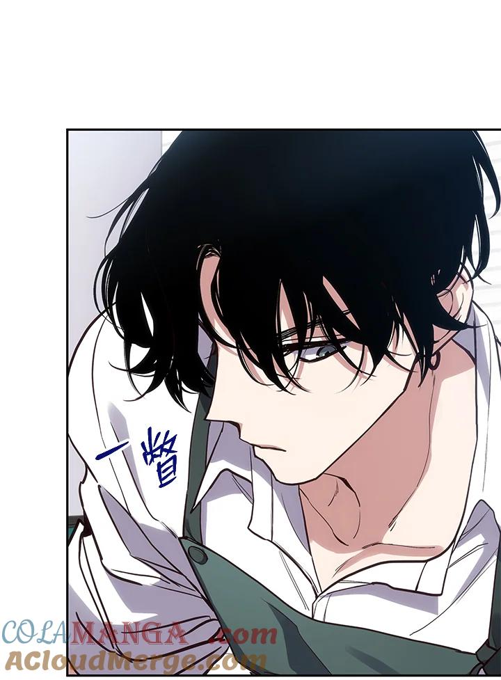 《感应者——记忆的碎片》第3话 第89页