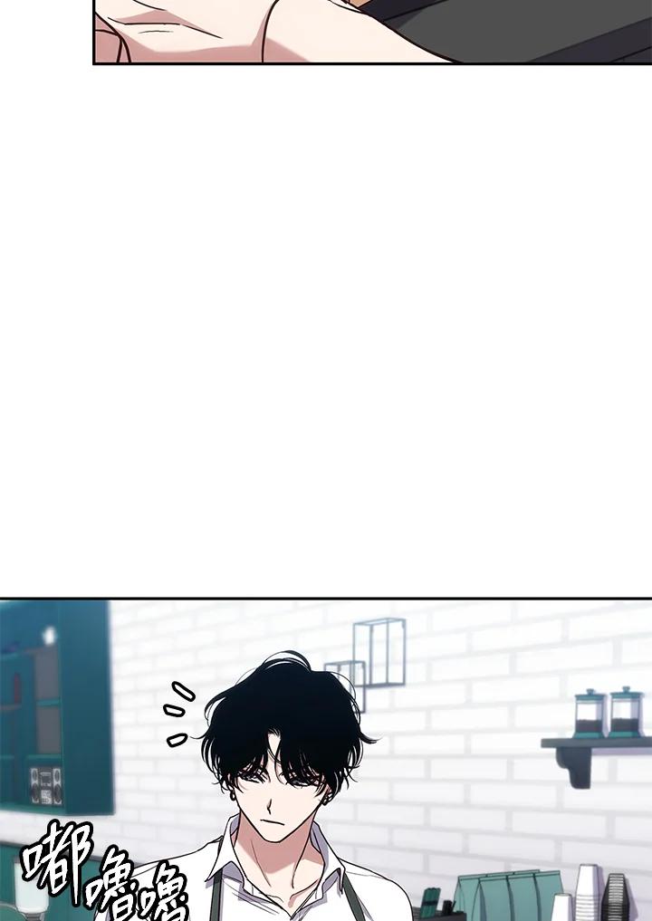 《感应者——记忆的碎片》第3话 第82页