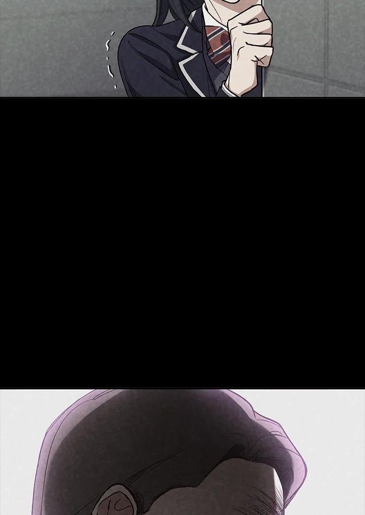 《感应者——记忆的碎片》第3话 第44页