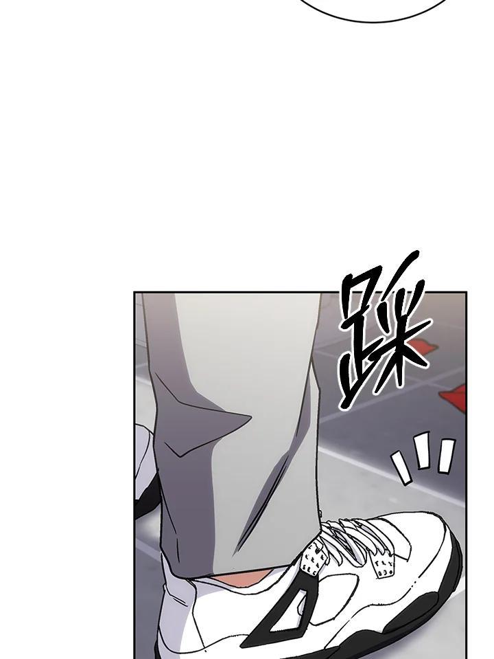 《感应者——记忆的碎片》第41话 第70页