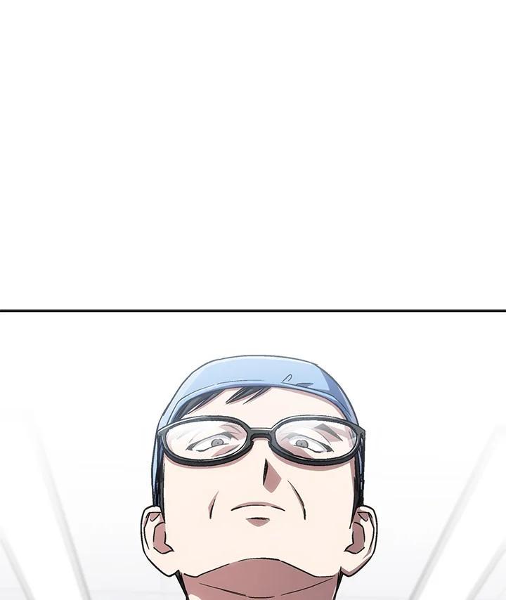 《感应者——记忆的碎片》第41话 第100页