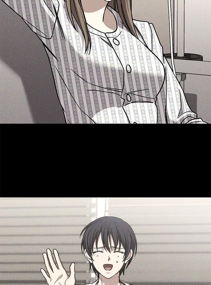 《感应者——记忆的碎片》第41话 第46页