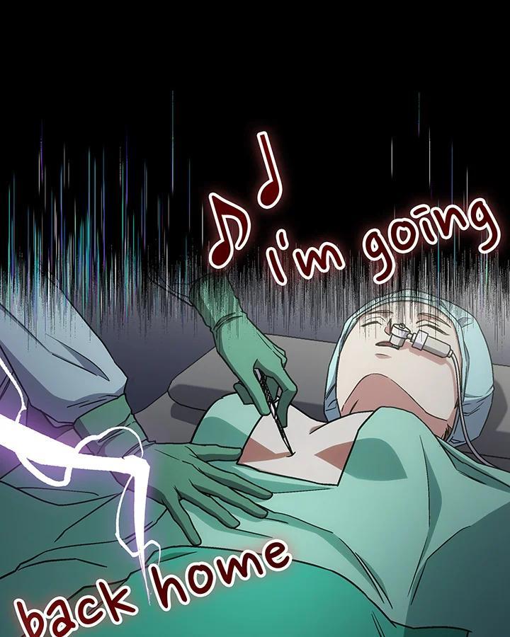 《感应者——记忆的碎片》第41话 第78页