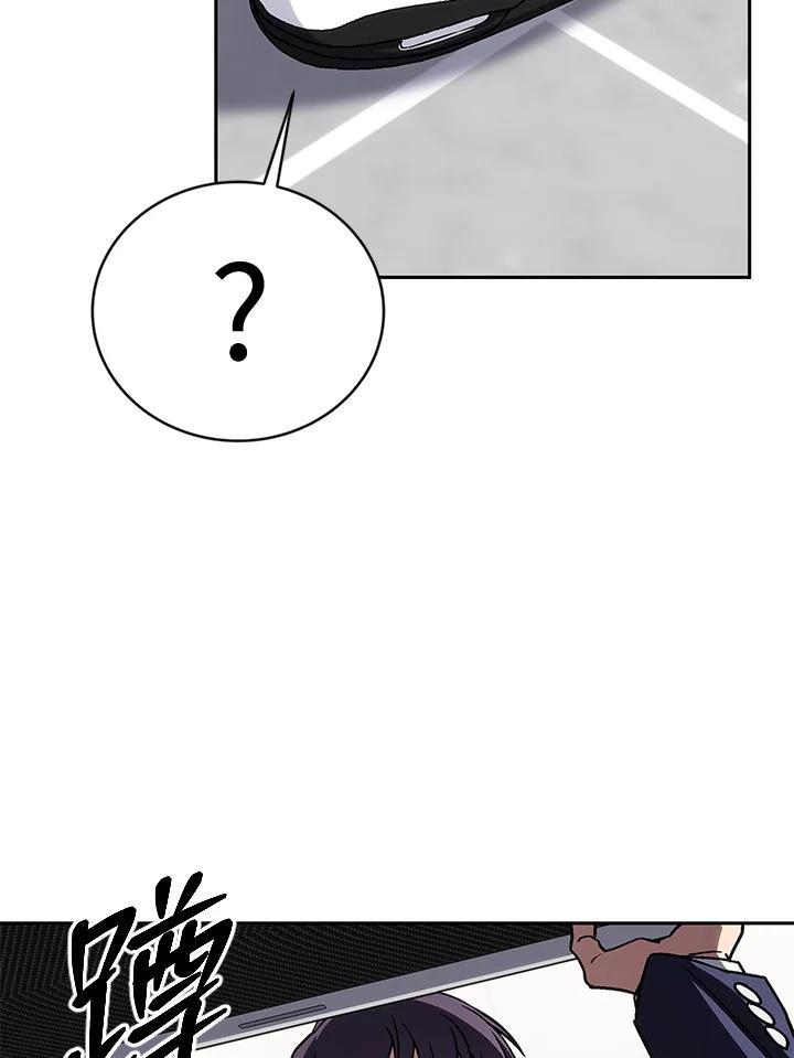 《感应者——记忆的碎片》第41话 第71页