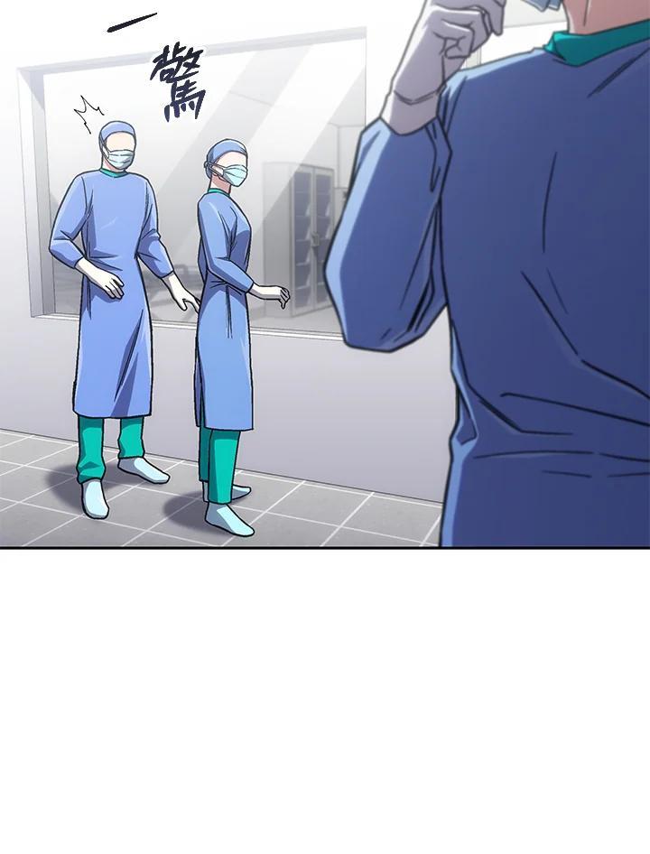 《感应者——记忆的碎片》第41话 第92页