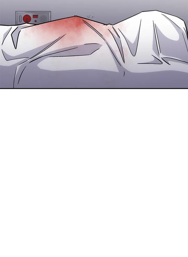 《感应者——记忆的碎片》第41话 第44页
