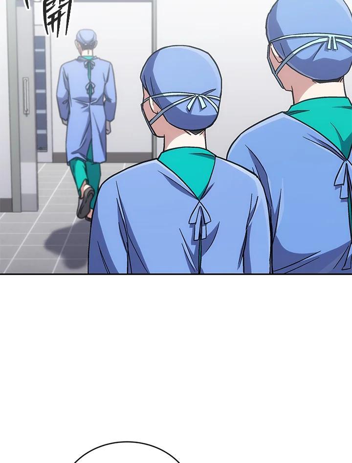 《感应者——记忆的碎片》第41话 第96页