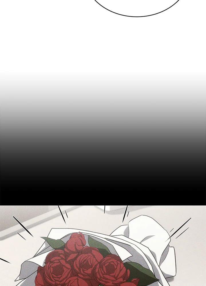 《感应者——记忆的碎片》第41话 第75页