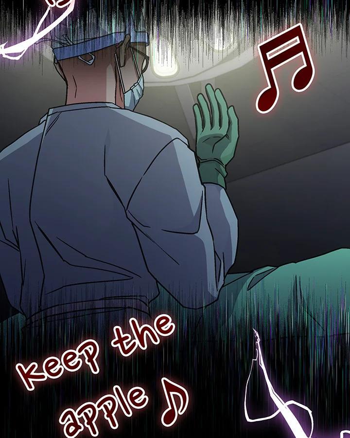 《感应者——记忆的碎片》第41话 第80页