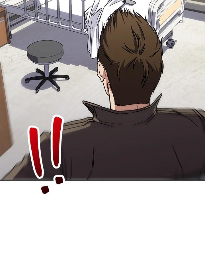 《感应者——记忆的碎片》第42话 第31页