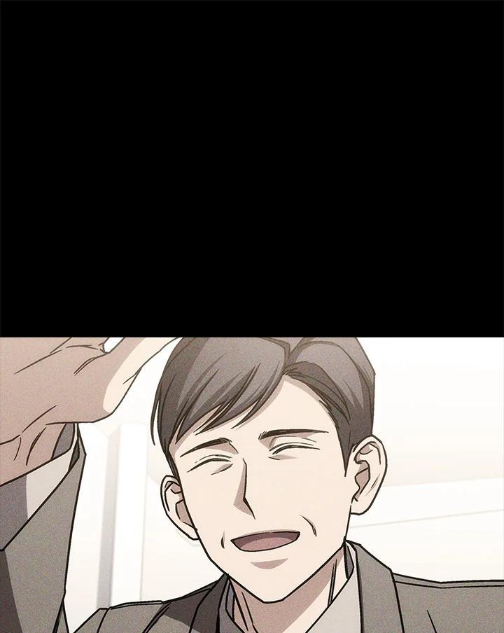 《感应者——记忆的碎片》第42话 第79页