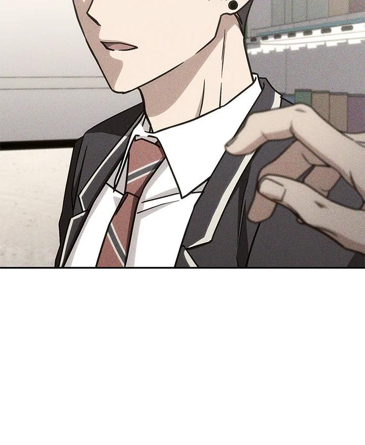 《感应者——记忆的碎片》第42话 第14页
