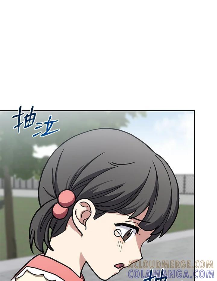 《感应者——记忆的碎片》第42话 第49页