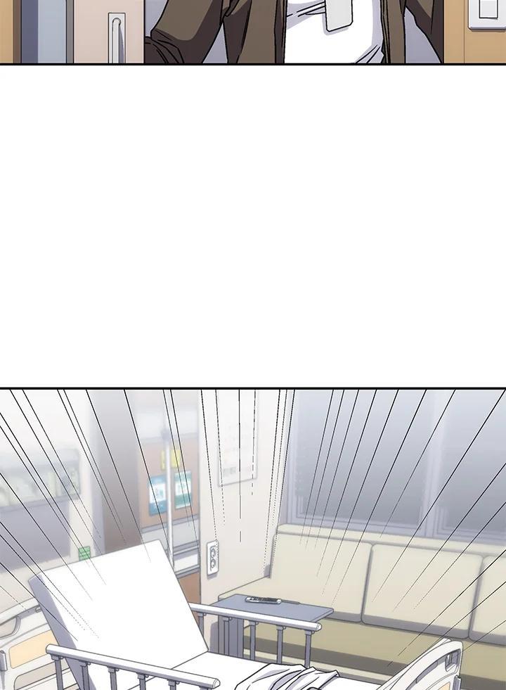 《感应者——记忆的碎片》第42话 第30页