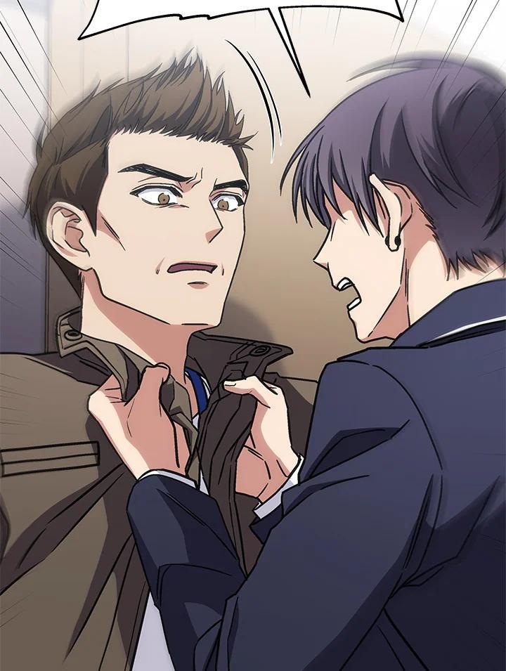 《感应者——记忆的碎片》第43话 第8页