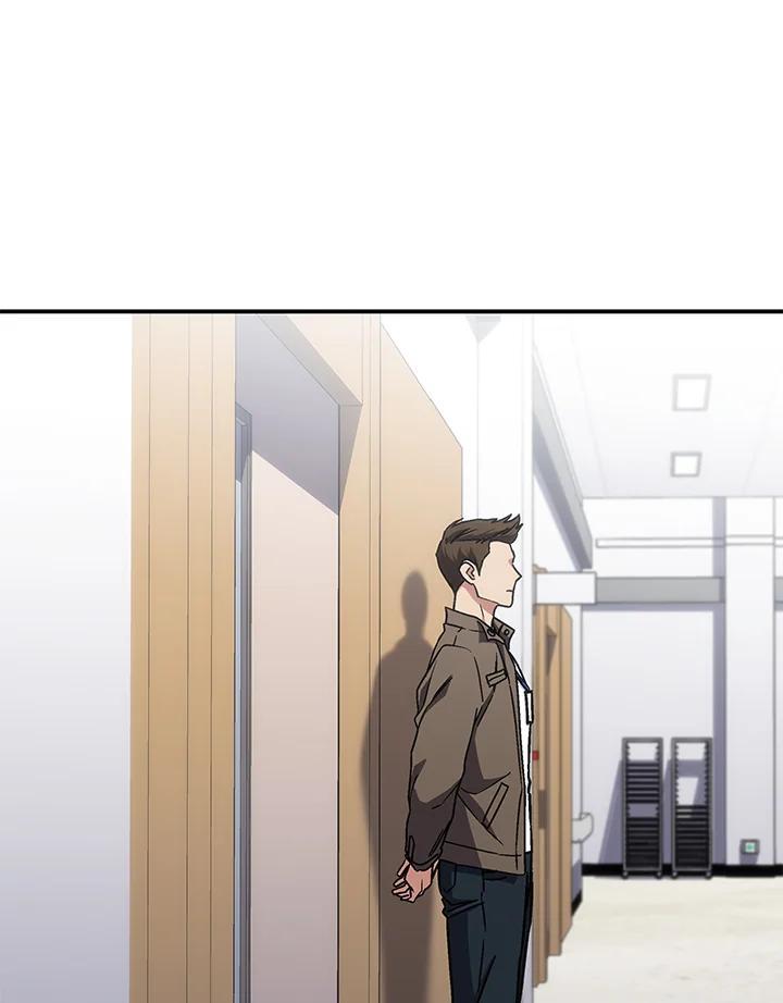 《感应者——记忆的碎片》第43话 第20页