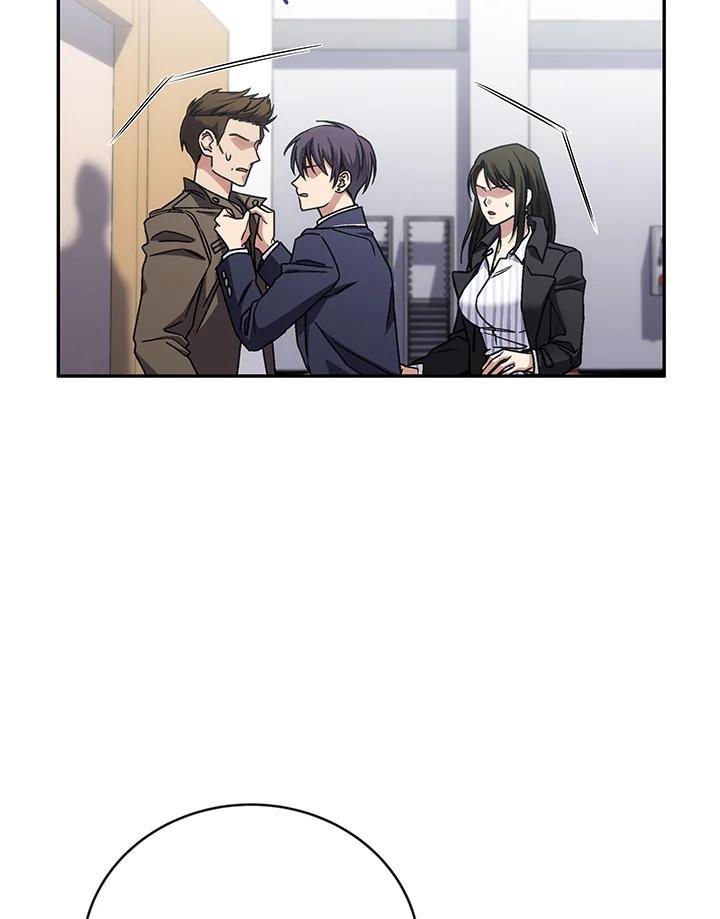 《感应者——记忆的碎片》第43话 第12页