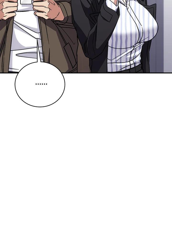 《感应者——记忆的碎片》第43话 第19页