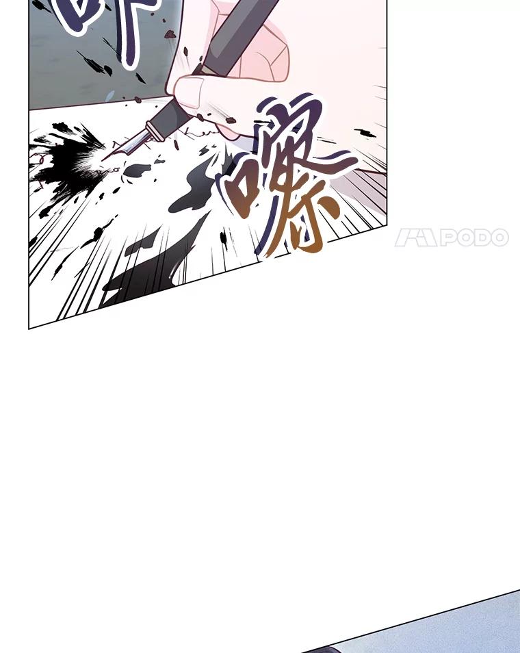 《你喜欢妈妈还是爸爸？》43.下马威 第114页
