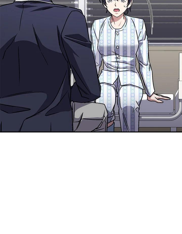 《感应者——记忆的碎片》第43话 第24页