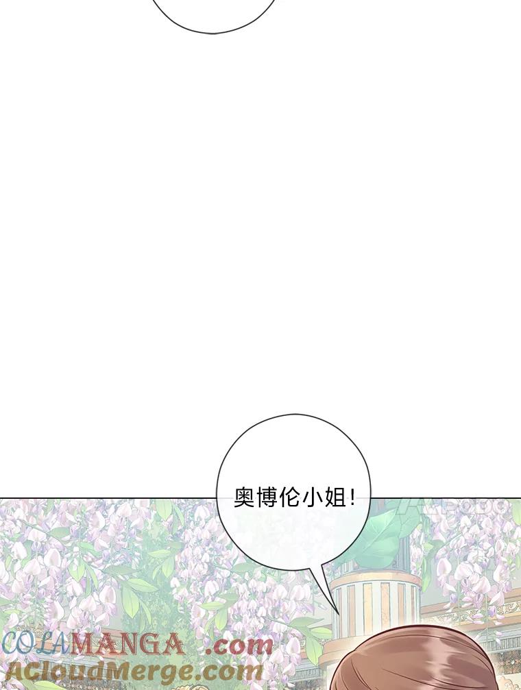 《你喜欢妈妈还是爸爸？》44.千金风范 第33页