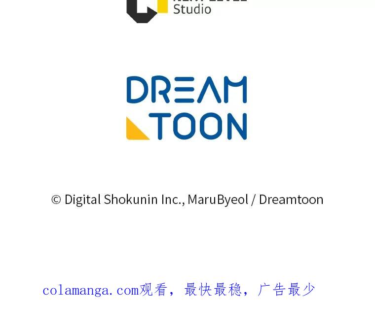 《你喜欢妈妈还是爸爸？》45.第二面 第120页