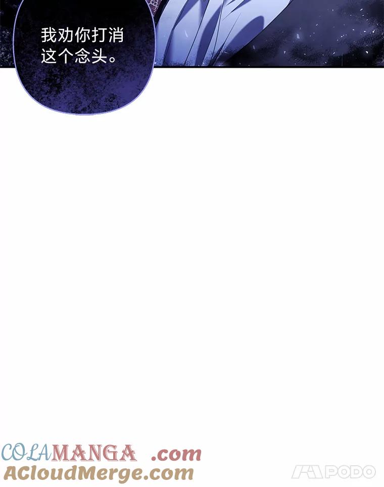 《为你的生命所献的时间》45.时间的流动 第137页