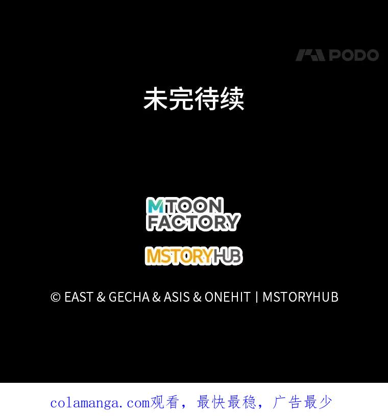 《为你的生命所献的时间》45.时间的流动 第147页