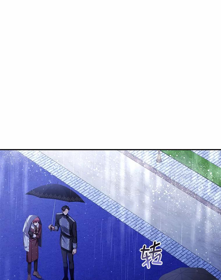 《为你的生命所献的时间》45.时间的流动 第139页