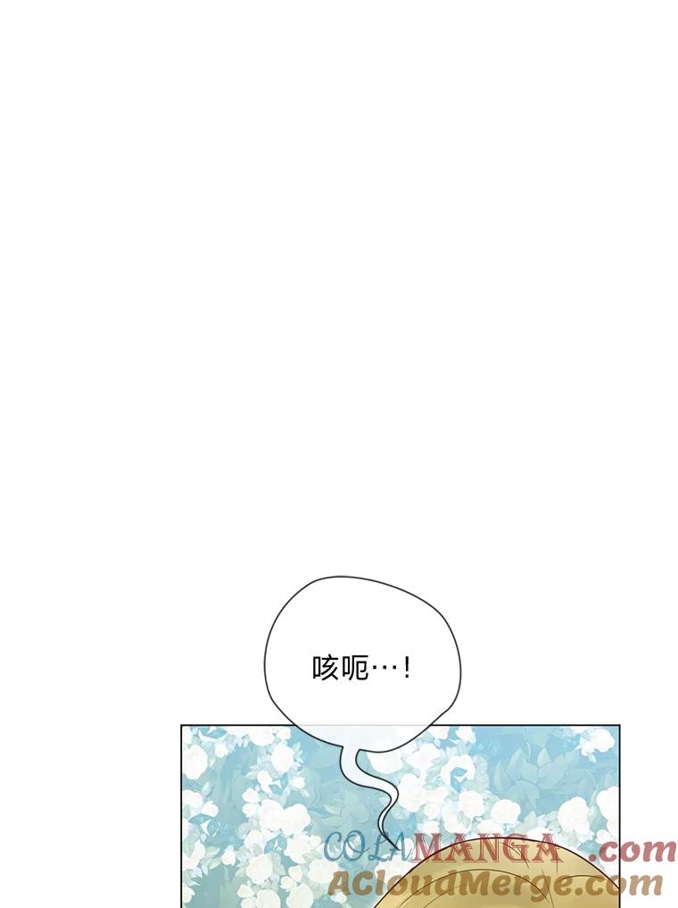 《你喜欢妈妈还是爸爸？》45.第二面 第69页