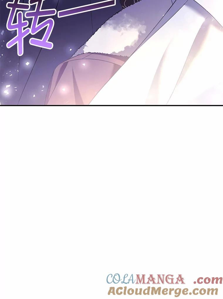《为你的生命所献的时间》45.时间的流动 第129页