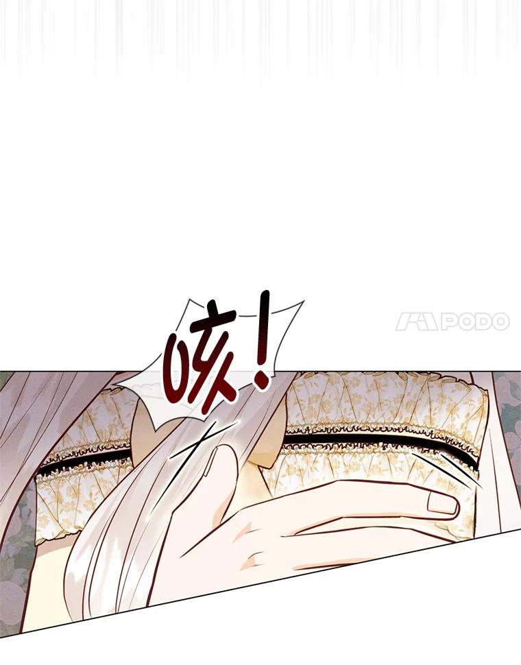 《你喜欢妈妈还是爸爸？》45.第二面 第55页