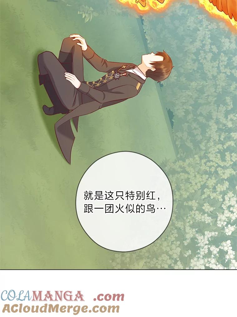 《你喜欢妈妈还是爸爸？》45.第二面 第113页