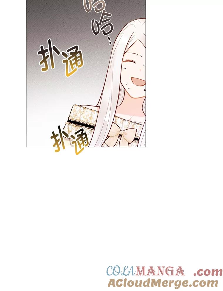 《你喜欢妈妈还是爸爸？》45.第二面 第17页