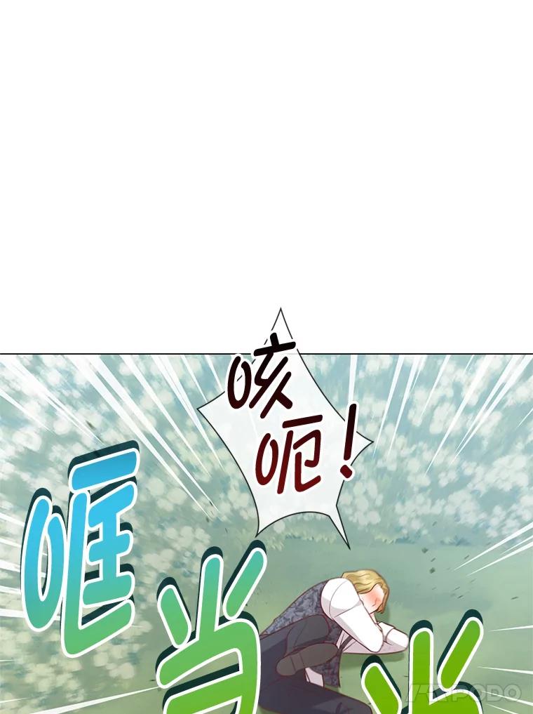 《你喜欢妈妈还是爸爸？》45.第二面 第62页
