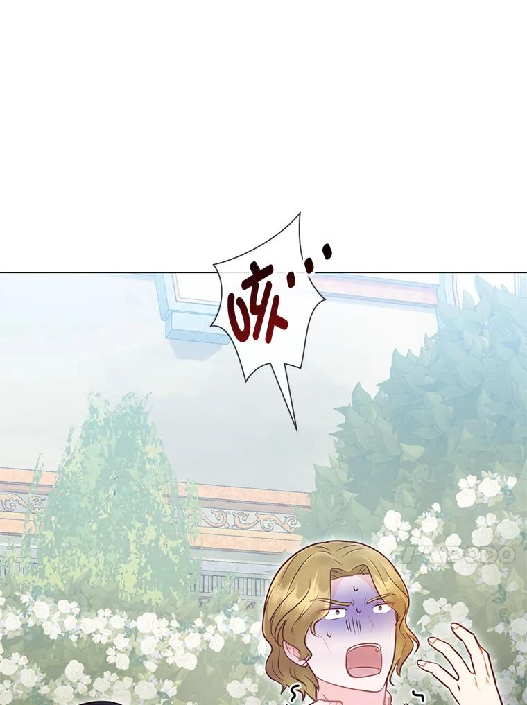 《你喜欢妈妈还是爸爸？》45.第二面 第58页