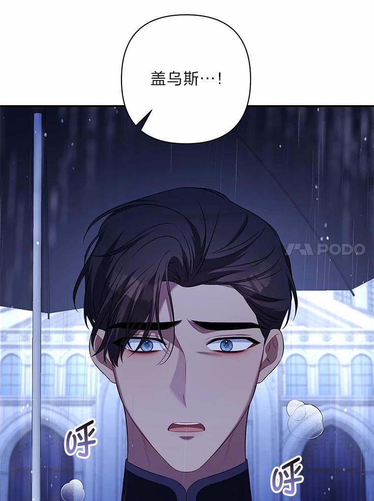 《为你的生命所献的时间》45.时间的流动 第130页