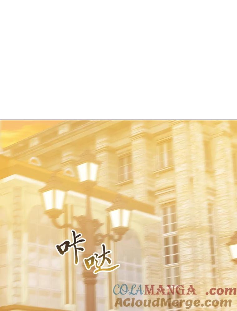 《你喜欢妈妈还是爸爸？》46.精灵师 第85页