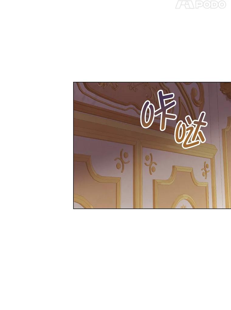 《你喜欢妈妈还是爸爸？》46.精灵师 第99页