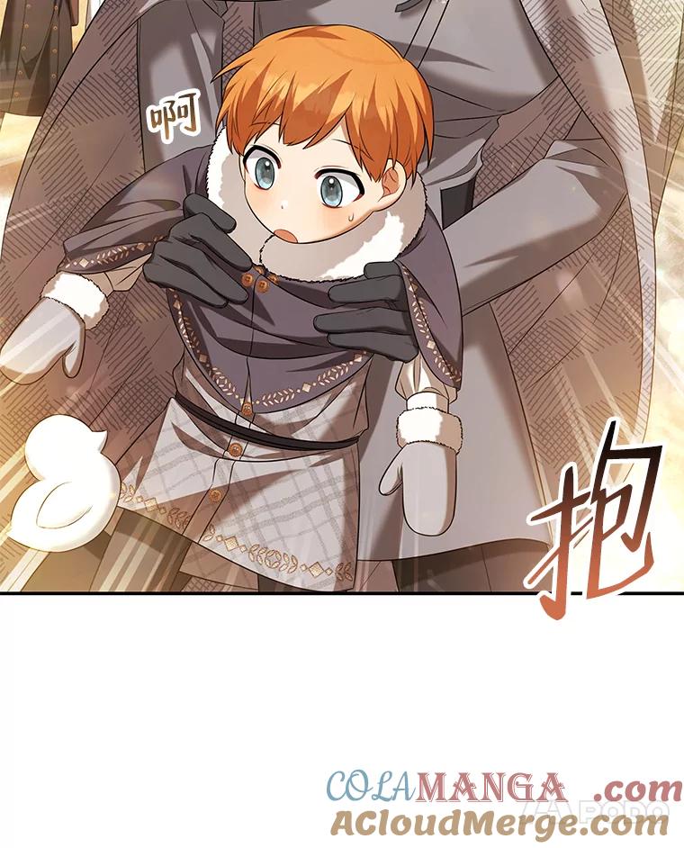 《为你的生命所献的时间》46.拉乌尔的身世 第53页