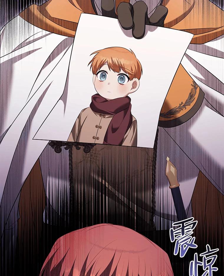 《为你的生命所献的时间》46.拉乌尔的身世 第62页