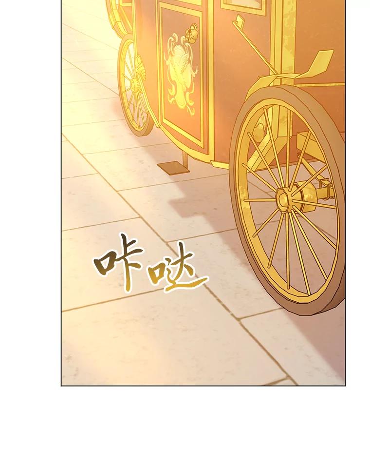 《你喜欢妈妈还是爸爸？》46.精灵师 第64页