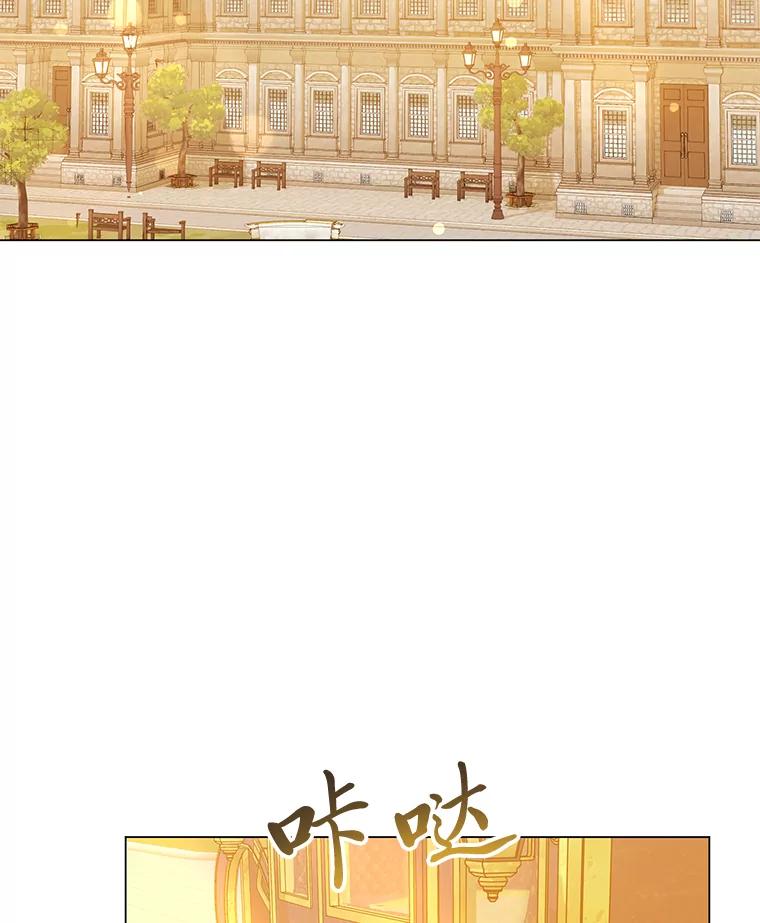 《你喜欢妈妈还是爸爸？》46.精灵师 第63页
