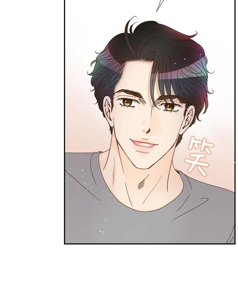 《难以拒绝的他》47.家门口 第82页
