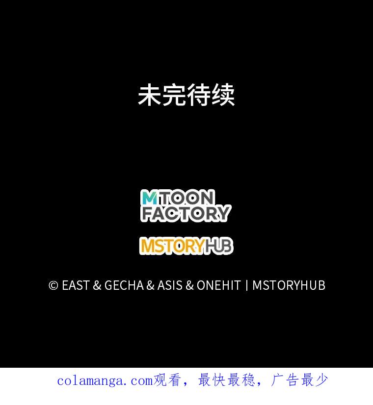 《为你的生命所献的时间》47.深陷绝望 第152页